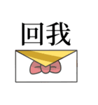 Some Important sentences（個別スタンプ：16）