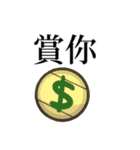 Some Important sentences（個別スタンプ：17）