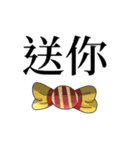 Some Important sentences（個別スタンプ：20）