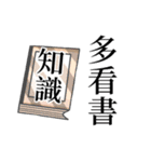 Some Important sentences（個別スタンプ：23）