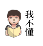 Some Important sentences（個別スタンプ：24）