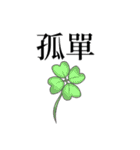 Some Important sentences（個別スタンプ：25）