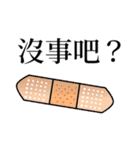 Some Important sentences（個別スタンプ：26）