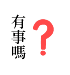 Some Important sentences（個別スタンプ：27）