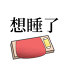 Some Important sentences（個別スタンプ：28）