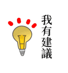 Some Important sentences（個別スタンプ：30）