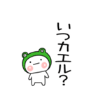 毎日使える駄洒落くん（大文字）（個別スタンプ：21）