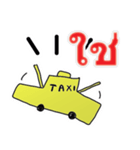 taxi driver thai version（個別スタンプ：19）