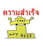 taxi driver thai version（個別スタンプ：28）