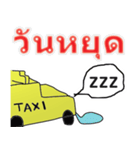 taxi driver thai version（個別スタンプ：32）