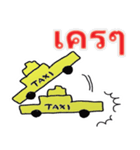 taxi driver thai version（個別スタンプ：33）