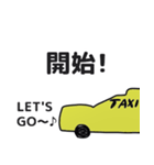 taxi driver(traditional chinese ver)（個別スタンプ：2）