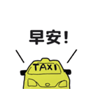 taxi driver(traditional chinese ver)（個別スタンプ：3）