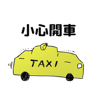 taxi driver(traditional chinese ver)（個別スタンプ：26）