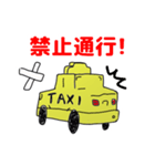 taxi driver(traditional chinese ver)（個別スタンプ：27）
