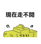 taxi driver(traditional chinese ver)（個別スタンプ：31）