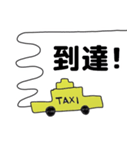 taxi driver(traditional chinese ver)（個別スタンプ：39）