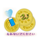 五円1989年（平成元年・昭和64年）（個別スタンプ：10）