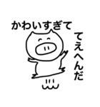 OTAKUなぶたのすたんぷ（個別スタンプ：28）