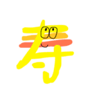 もじもじんさん（個別スタンプ：15）