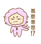 sheep girl characteristic I - Energetic（個別スタンプ：18）