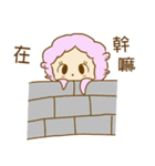 sheep girl characteristic I - Energetic（個別スタンプ：22）