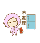 sheep girl characteristic I - Energetic（個別スタンプ：27）