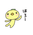 とりあえずお返事だよ！ぴよちゃん（個別スタンプ：3）