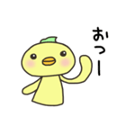 とりあえずお返事だよ！ぴよちゃん（個別スタンプ：5）