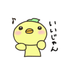 とりあえずお返事だよ！ぴよちゃん（個別スタンプ：6）