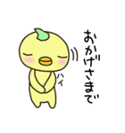 とりあえずお返事だよ！ぴよちゃん（個別スタンプ：8）
