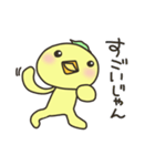 とりあえずお返事だよ！ぴよちゃん（個別スタンプ：9）