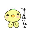 とりあえずお返事だよ！ぴよちゃん（個別スタンプ：10）