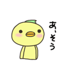 とりあえずお返事だよ！ぴよちゃん（個別スタンプ：11）