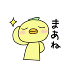 とりあえずお返事だよ！ぴよちゃん（個別スタンプ：12）