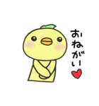 とりあえずお返事だよ！ぴよちゃん（個別スタンプ：13）