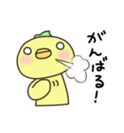 とりあえずお返事だよ！ぴよちゃん（個別スタンプ：14）