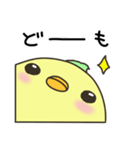 とりあえずお返事だよ！ぴよちゃん（個別スタンプ：15）