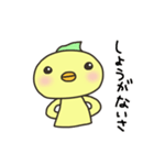 とりあえずお返事だよ！ぴよちゃん（個別スタンプ：16）
