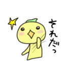 とりあえずお返事だよ！ぴよちゃん（個別スタンプ：18）