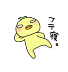 とりあえずお返事だよ！ぴよちゃん（個別スタンプ：20）