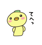 とりあえずお返事だよ！ぴよちゃん（個別スタンプ：21）