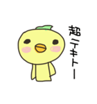 とりあえずお返事だよ！ぴよちゃん（個別スタンプ：27）