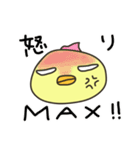 とりあえずお返事だよ！ぴよちゃん（個別スタンプ：29）