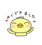 とりあえずお返事だよ！ぴよちゃん（個別スタンプ：30）