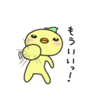 とりあえずお返事だよ！ぴよちゃん（個別スタンプ：37）