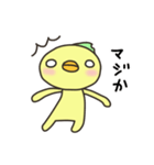 とりあえずお返事だよ！ぴよちゃん（個別スタンプ：38）