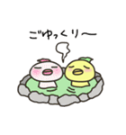 とりあえずお返事だよ！ぴよちゃん（個別スタンプ：39）