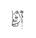 ねこはせいぎ（個別スタンプ：1）