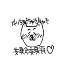 ねこはせいぎ（個別スタンプ：2）